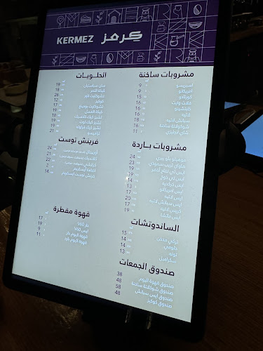 طريق ابي بكر الصديق، الياسمين، الرياض 13322