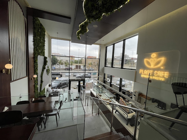 قهوة ومخبز بلانت