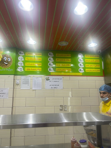 فلافل شرق الشام - الدمام