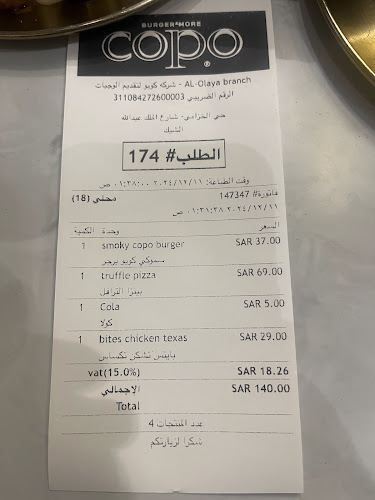 Opinii despre كوبو în الرياض - الضيافة