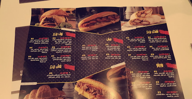 Comentarii opinii despre مطعم وقود الشاطئ "فيول"