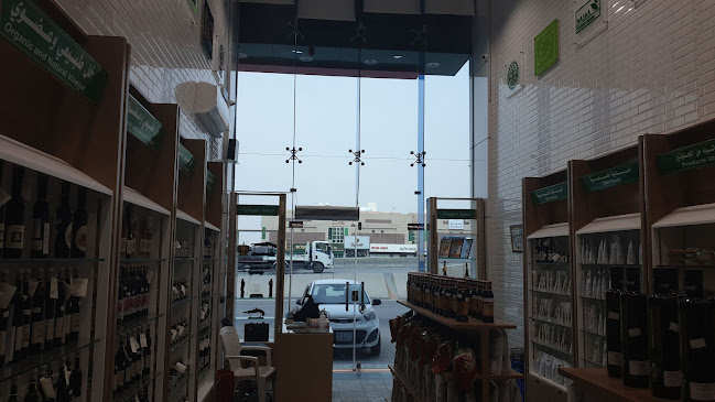 Comentarii opinii despre الاغذية العضوية والطبيعية واغذية الرياضيين