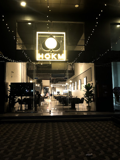 Hokm cafe-مقهى حكم بلوت