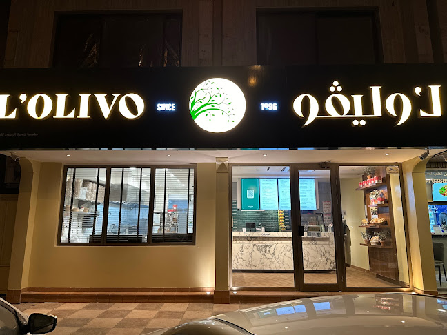 لوليفو - الرياض