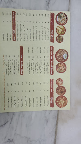 Comentarii opinii despre فطائر شامية