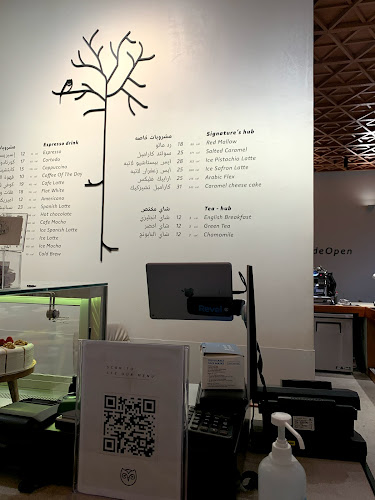 C.hub - الضيافة