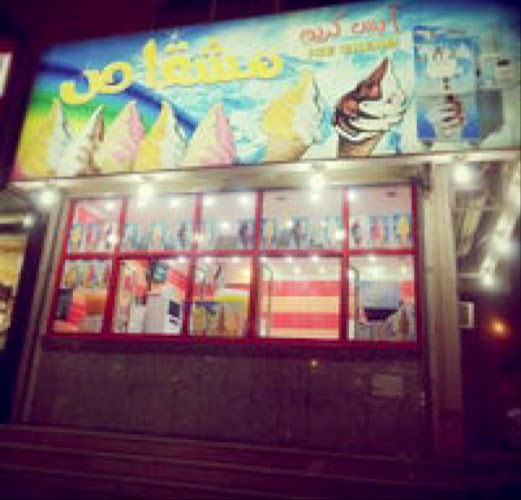 شارع البيك، الشوقية، مكة 24351