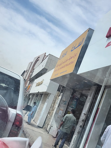 فاست كوفي - الضيافة