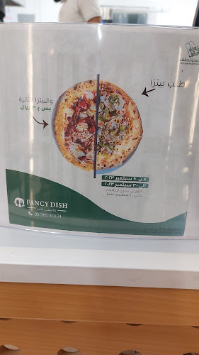 مطعم فانسي دش Fancy dish - الضيافة