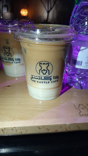 مقهى ذا كاسل كافيه the castle cafe