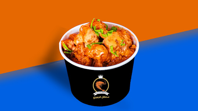 سلطان الجمبري فرع الحرمين - الضيافة