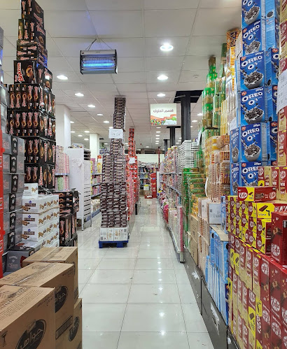 بونتي قمة الحلويات - الهفوف‎