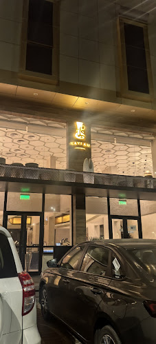 Comentarii opinii despre كيلة لاونج