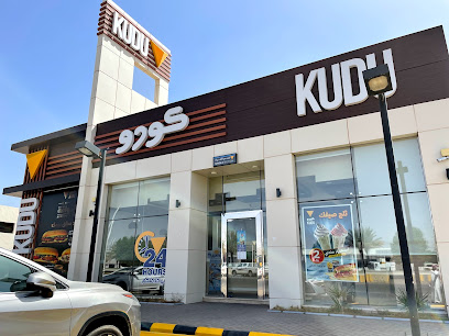 Kudu - Al Rajhi District
