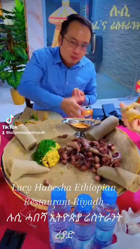 Lucy Habesha Ethiopia Restaurant Riyadh / ሉሲ ሓበሻ ኢትዮጵያ ሬስቱራንት ሪያድ - الرياض