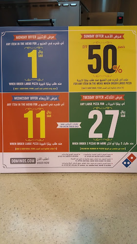 6821 الطريق الدائري الشرقي الفرعي، القدس، الرياض 13214