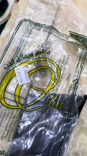 مطبق الفت ( رقائق - معجنات )