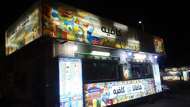 G6PQ+CP7، Unnamed Road، نجران 66261