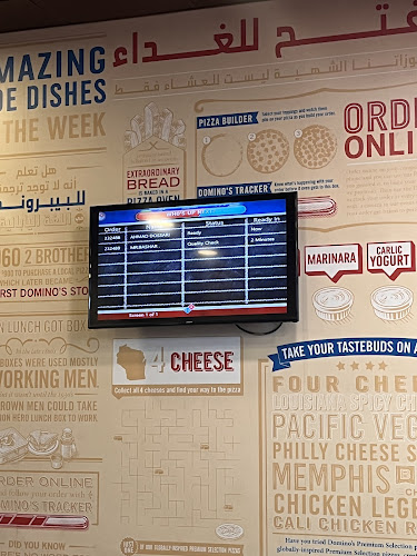 دومينوز بيتزا - الدمام