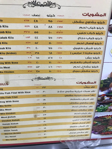 حي، 7629-7651 زيد بن الخطاب، الملز، الرياض 12841