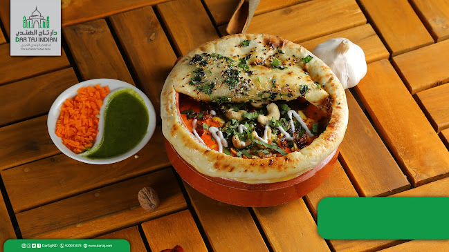 مطعم دار تاج الهندي - الضيافة