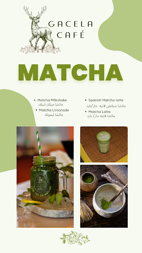 جاسيلا كافيه - الخبر