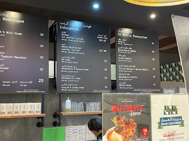 اوليفر بروان - الدمام