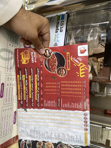 مطعم بيتي رغد - ينبع