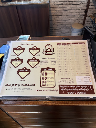 شارع فاطمة الزهراء، عبدالله فؤاد، الدمام 32236