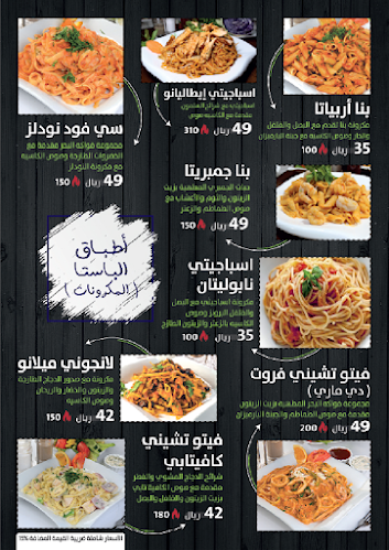 Comentarii opinii despre The Garden Restaurant