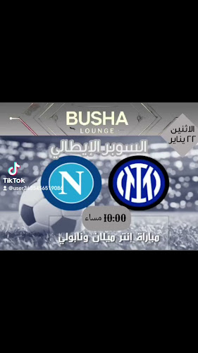 Opinii despre بوشا لاونج în رابغ - الضيافة