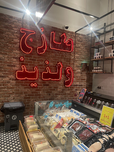 4914 شارع الجريف، حي الملك فهد، الرس 58881 7756،