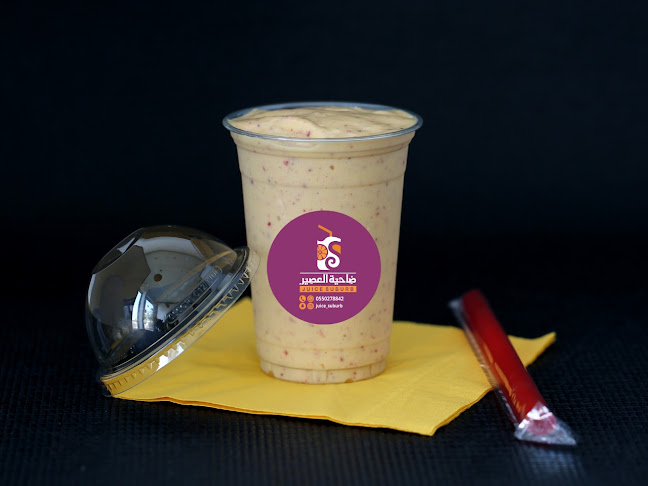 Opinii despre ضاحية العصير în الأرطاوية - الضيافة