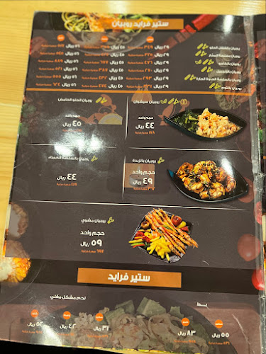 البيت التايلندي