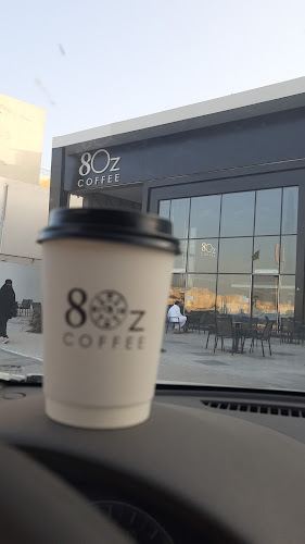 ايت اوز كوفي | 8oz Coffee - المدينة المنورة
