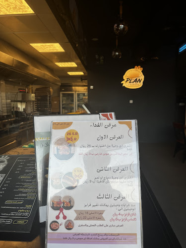 شارع الملك عبدالعزيز، الجود، رابغ 21991