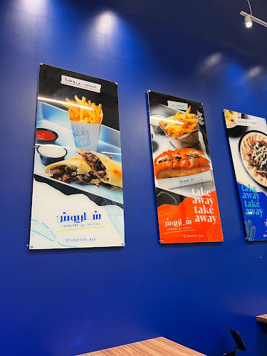 SHARIOCH - الضيافة