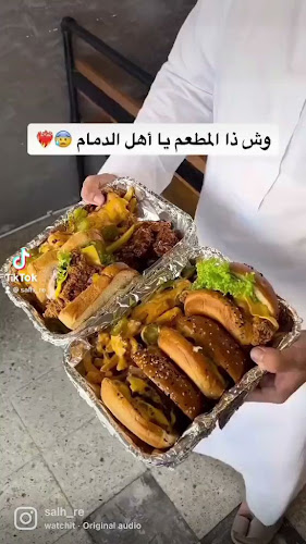 Opinii despre ساله salh în الدمام - الضيافة