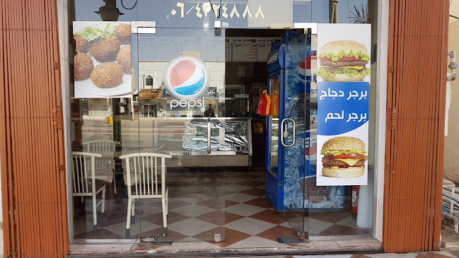 مطعم الشراع - الضيافة