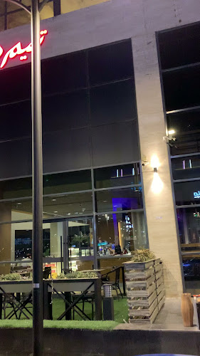 Comentarii opinii despre تيم هورتنز