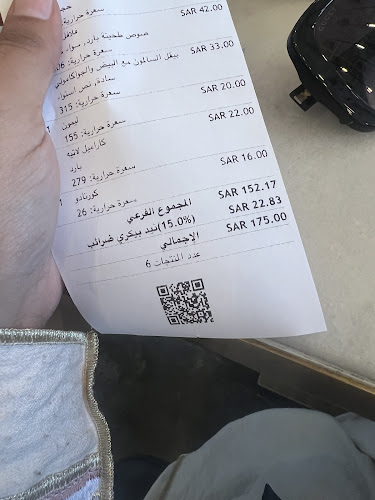 Knead Bakery - الضيافة