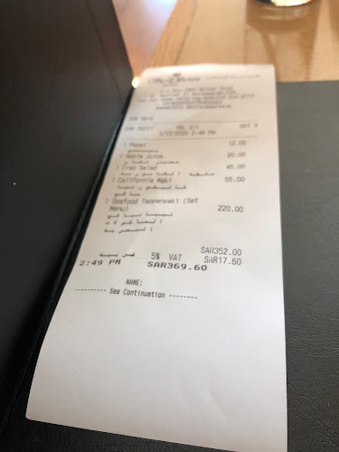 Kyoto - الضيافة