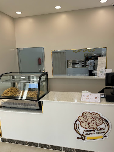 Comentarii opinii despre خليه وسمسم