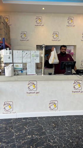 طريق العمران - التويثير، العمران 31982