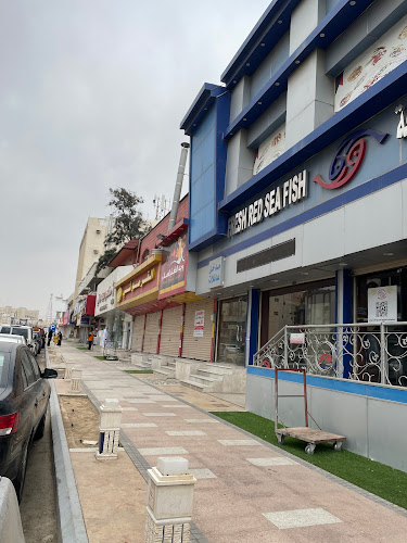 أسماك البحر الأحمر