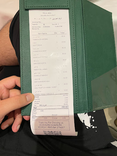 3764 طريق العروبة، السليمانية، الرياض 12252