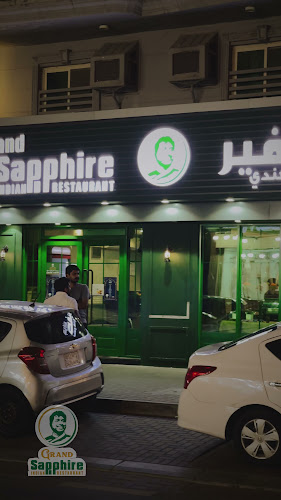 جراند صفير مطعم هندي