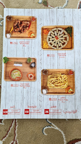 Comentarii opinii despre مطعم أسماك السلامة