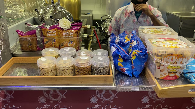 شاهي تلقيمه