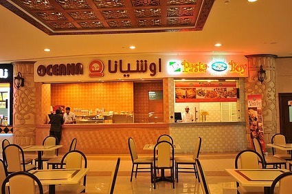 مطعم ومقهى اوشيانا